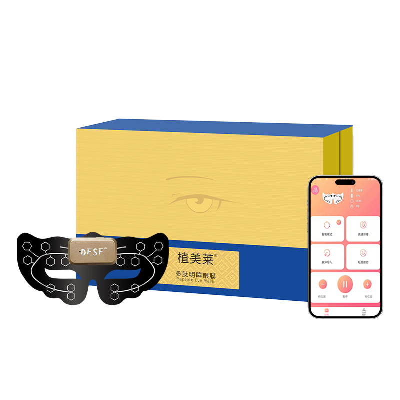 植美莱多肽明眸眼膜产品图(原站资料)