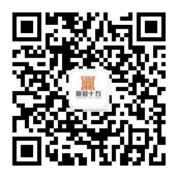 鼎福十方官方公众号二维码